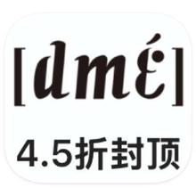 促销活动：唯品会 德玛纳女装 断码类全库存出清