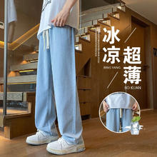 Lirdn Lee 莱赛尔天丝夏超薄冰凉牛仔裤券后69.9元