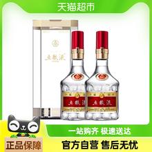 五粮液 WULIANGYE 普五 52%vol 浓香型白酒 500ml*2瓶