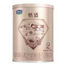 新客专享 君乐宝奶粉恬适含乳铁蛋白2段婴幼儿二段牛奶粉170g