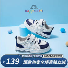 Kappa Kids 男女童夏季透气网面小白鞋中大童休闲鞋
