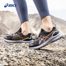 ASICS 亚瑟士 TRAIL SCOUT 3男女越野跑鞋登山运动鞋