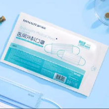 海氏海诺 医用外科口罩10只x1袋