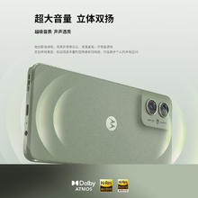 摩托罗拉 moto g55 5G手机 8GB+128GB 浅草绿