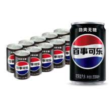 百事可乐 无糖 Pepsi 碳酸饮料 汽水 迷你可乐 200ml*10