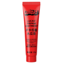 LUCAS' PAPAW OINTMENT卢卡氏番木瓜膏25g 胖东来热卖 润唇膏 蚊虫叮咬 晒后护理 多用途