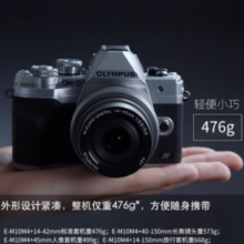 OLYMPUS奥林巴斯 E-M10 MarkIV EM10四代 微单相机 数码相机