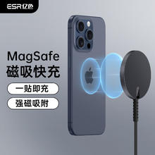 亿色 苹果无线充电器 Magsafe磁吸 7.5W 魔力黑