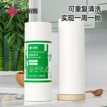 洁丽雅 周抛抹布20张/卷加大加厚懒人抹布洗碗布厨房用纸吸水去污