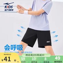 鸿星尔克 儿童裤子中大童男童运动裤针织舒适儿童运动裤 正黑