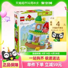 乐高 LEGO 10440 趣玩拼搭树积木玩具