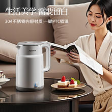 奥克斯 百补好价！奥克斯恒温电热水壶1.7L