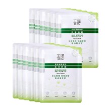 88VIP：玉泽 皮肤屏障修护保湿面膜 12片