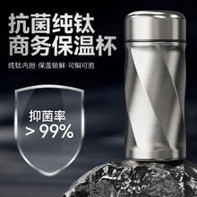 匠心达 纯钛保温杯双层钛杯便携随行小容量口袋杯女生水杯迷你精致杯子 转运杯200ml