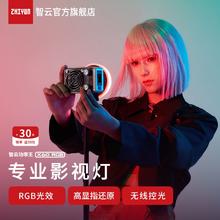 智云 Zhi yun智云60w补光灯功率王X60新款室内拍户外照专用专业补光灯