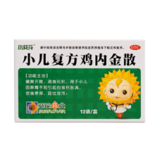 plus会员：小葵花 小儿复方鸡内金散2g*12袋