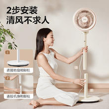 美的 空气循环扇 GAH24QC123.65元