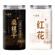 PLUS：六养源 桑葚干300g+红花60g组合2罐茶饮