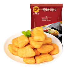 正大食品 原味鸡块1kg（鸡肉含量60%以上） 冷冻品 空气炸锅 2斤