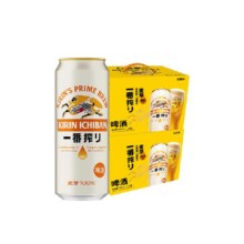 88vip、KIRIN/麒麟一番榨系列清爽啤酒500ml*24罐+凑单
