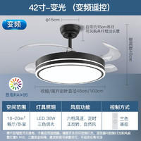 四季沐歌 风扇灯LED吊扇灯