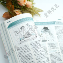 意林合订本2025年84卷春夏秋冬卷2024年80-83卷全年76-79卷读者文摘励志故事集励志读者 中高考作文素材