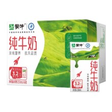 15日14点开始、百亿补贴万人团：蒙牛纯牛奶250ml×18包早餐