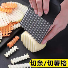多功能切条器2把