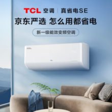 TCL 真省电SE系列 KFR-35GW/JD21+B1 新一级能效 壁挂式空调 1.5匹