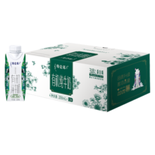 蒙牛特仑苏有机纯牛奶梦幻盖250mL×24盒