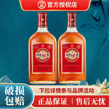 劲牌 中国劲酒 35度 520mL 2瓶