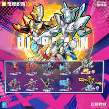 奇妙积木 keeppley ZERO无限版赛罗泽塔玩具 75171套盒