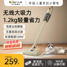 小熊无线吸尘器家用大吸力强力小型手持轻量除螨仪吸尘机多用猫毛