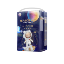 爱酷熊（AIKUUBEAR）星际爱酷拉拉裤XL码50片尿不湿婴儿大码一体裤敏感肌适用