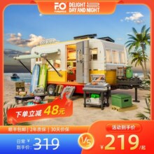 Funwhole户外度假系列沙滩房车积木模型拼搭街景玩具节日创意礼物