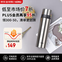 膳魔师 FFM系列 FFM-500 SBK 真空不锈钢保温杯 500ml3元
