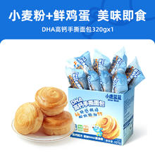 小鹿蓝蓝 _益生元高钙黄油芝士吐司早餐牛奶面包铁锌儿童零食品牌