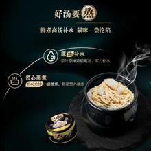 88VIP会员：希宝 黑罐 青甘金枪鱼鲣鱼味24罐