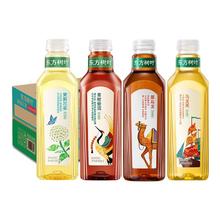 农夫山泉 NONGFU SPRING 东方树叶无糖茶饮料900ml*6瓶整箱 多口味随机混合 茉莉花茶青柑普洱黑乌龙茶B