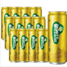 雪花 纯生啤酒 500ml*12罐