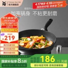 WMF 福腾宝 银彩Pro系列 升级版含钛不粘煎锅30cm 带盖