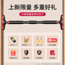 曼迪卡威（Mdikawe）单杠引体向上器成人家用儿童室内单杆门框免打孔健身器材秋千 三代DK自锁/安装距离93-120CM 配吊环/实测承重850斤