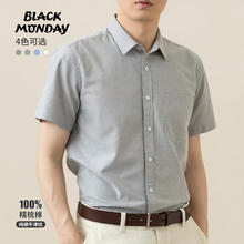 BLACKMONDAY 纯棉牛津纺短袖夏季全棉抗皱免烫男士衬衣 灰色 L/175