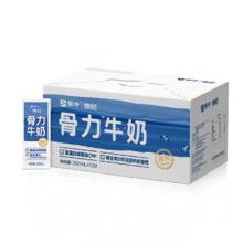 蒙牛焕轻骨力中老年人高钙牛奶250ml*12盒