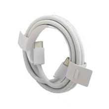 phb 双c数据编织线（2根）适用苹果16数据线iPhone16promax充电线编织线15快充线双C线传输一样协议接口加长