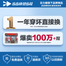 步步快老人鞋健步鞋女鞋一脚蹬软弹妈妈鞋休闲鞋运动鞋正品旗舰店