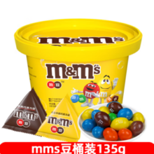 m&m's 玛氏 花生牛奶巧克力M&M'S豆135g*2碗