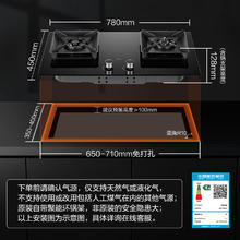 国家补贴：老板 一级能效 嵌入式 猛火灶家用灶具JZT-57B9A