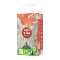 碧芭宝贝 大鱼海棠系列 婴幼儿拉拉裤 L46/XL44/2XL42/3XL38片