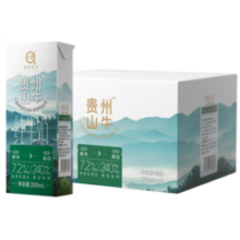 认养 贵州山牛高钙纯牛奶200ml*16盒*1箱